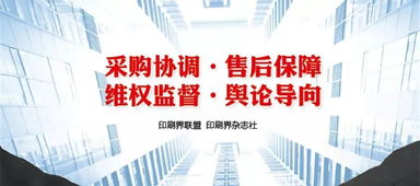 印刷包裝企業成本下行，管理更輕松的時代即將開啟