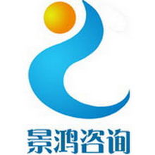 景鴻企業管理咨詢 助力企業卓越成長的管理智囊