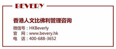 花錢買“體檢” 企業為何需要運營管控咨詢？