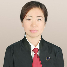 李艷杰簡介 內蒙古赤峰線上法律咨詢服務專家
