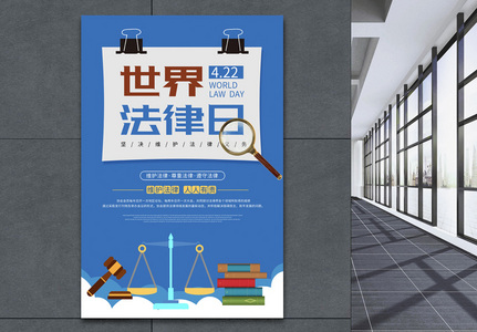 法律咨詢入門指南 如何高效獲取幫助