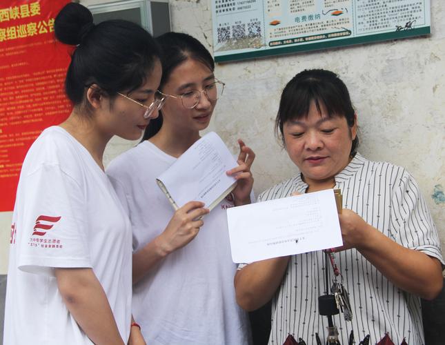 河南財經政法大學依法治國宣講團赴南陽市普法