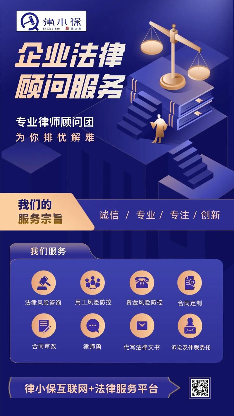 互聯網 法務風暴,想要了解更多關于我們的產品信息嗎?請私信我
